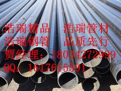 消(xiao)防(fang)管道用(yong)3pe防(fang)腐q235b直(zhi)縫鋼(gang)管(guan)產品圖片(pian)高(gao)清大圖