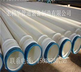 【鄂(e)州3pe防腐(fu)管(guan)道(dao)廠家(jia)(全新形象)】- 