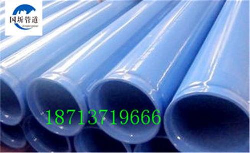 鶴(he)壁(bi)小(xiao)口徑3pe防腐(fu)鋼(gang)管 推薦 中衛小(xiao)口徑3pe防腐(fu)鋼(gang)管