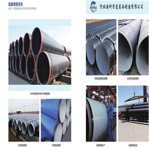 推(tui)薦(jian)拉薩輸油用3pe防(fang)腐鋼管(guan)生產廠(chang)家(jia)產(chan)品(pin)