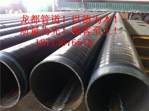 無(wu)毒防(fang)腐螺旋鋼管(guan)在(zai)小區(qu)供(gong)水(shui)管(guan)道(dao)中(zhong)的(de)應(ying)用與廠(chang)家(jia)推(tui)薦(jian)