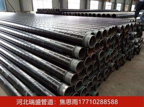 3PE防腐鋼管生(sheng)產工(gong)藝(yi)及(ji)其應用