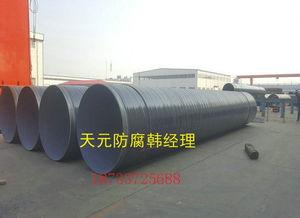 壹(yi)帶壹(yi)路(lu)上的健康守(shou)護(hu)者 優(you)質給水用(yong)TPEP無毒(du)防(fang)腐(fu)管道工(gong)廠(chang)